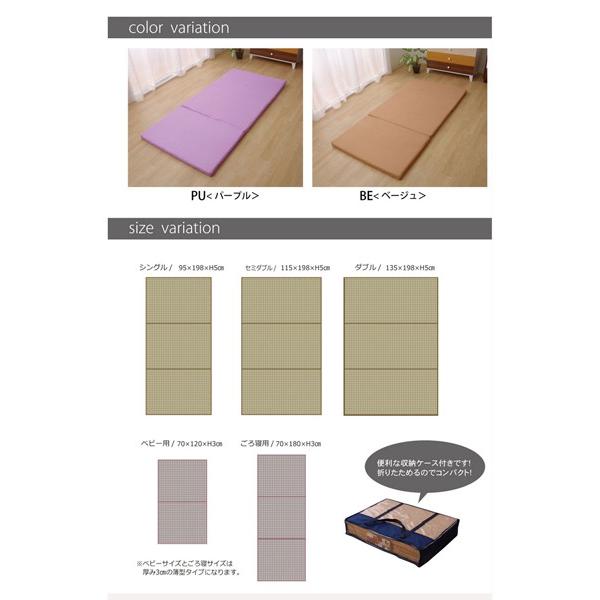 折りたたみ セミダブル マットレス 無地 Air pro5マットレス 約115