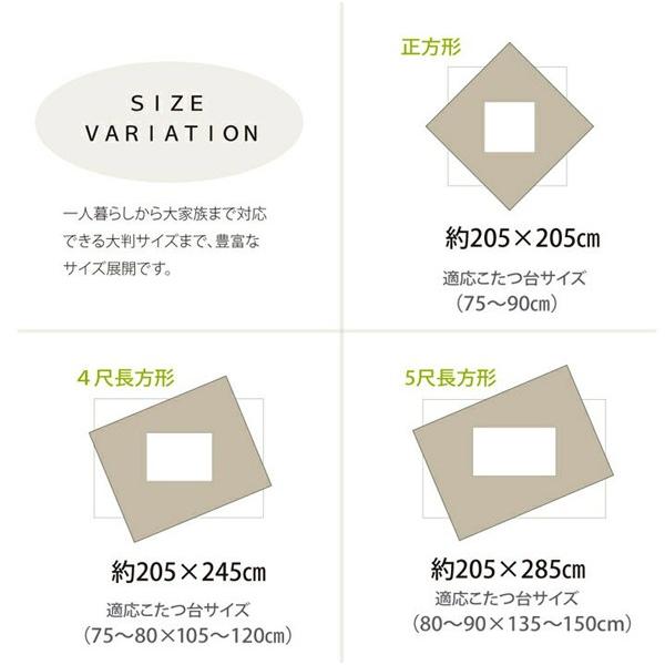 こたつ布団 135-150 長方形大 掛け単品 インド綿 ロカ ボーダー柄 おしゃれ 最終加工日本 コタツ 掛布団 約205×285cm_5