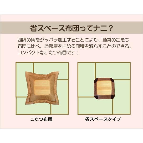 こたつ布団 正方形 洗える 猫柄 ネコ柄 ねこ柄 省スペース 掛け単品 シルエット 肉球 足跡 ぼんぼん おしゃれ かわいい 約175×175cm | ブランド登録なし | 07