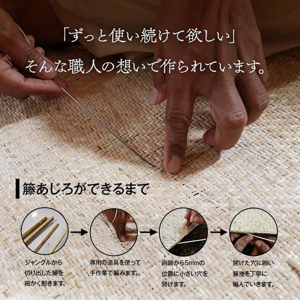 籐 マット キッチンマット 120 おしゃれ あじろ織 ロンティ ラタン 高級感 ラグジュアリー 涼感 涼しい ひんやり 約35×120cm | ブランド登録なし | 11
