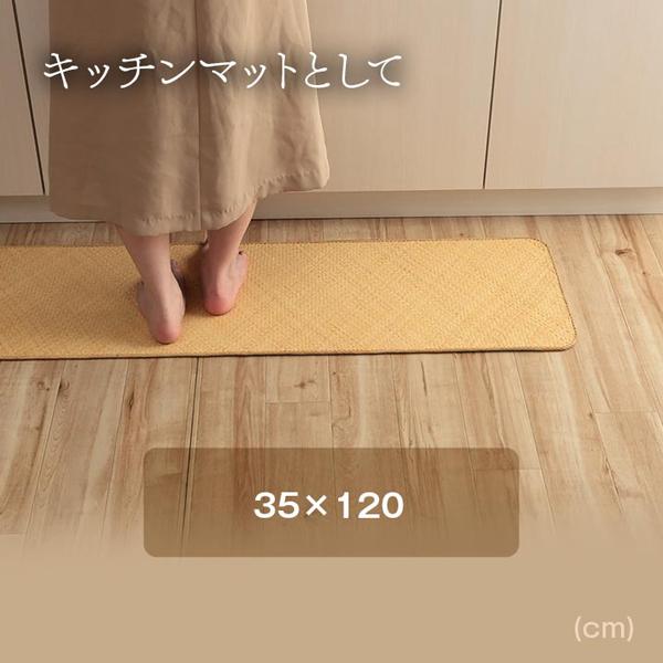 籐 マット キッチンマット 120 おしゃれ あじろ織 ロンティ ラタン 高級感 ラグジュアリー 涼感 涼しい ひんやり 約35×120cm | ブランド登録なし | 15
