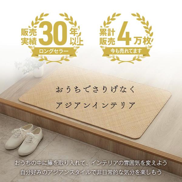籐 マット キッチンマット 120 おしゃれ あじろ織 ロンティ ラタン 高級感 ラグジュアリー 涼感 涼しい ひんやり 約35×120cm | ブランド登録なし | 02