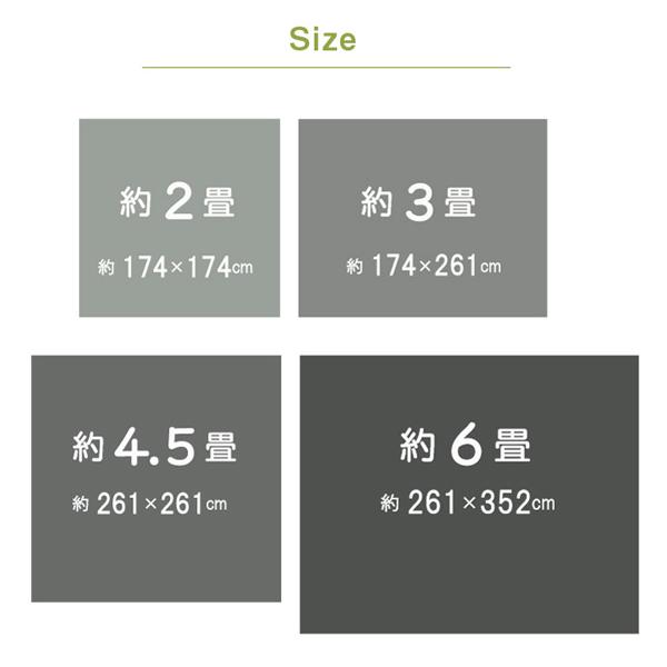 竹 ラグ カーペット ６畳 おしゃれ バンブー 竹ひご 籐竹 天然素材 丈夫 抗菌 防臭 消臭 お掃除 簡単 裏地付き 約261×352cm