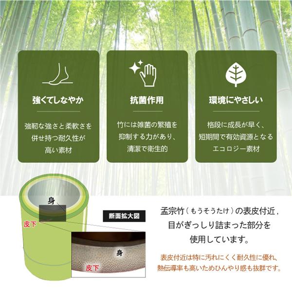 竹 ラグ カーペット ６畳 おしゃれ バンブー 竹ひご 籐竹 天然素材 丈夫 抗菌 防臭 消臭 お掃除 簡単 裏地付き 約261×352cm