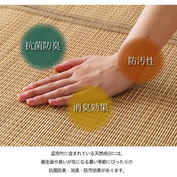 竹 ラグ カーペット ６畳 おしゃれ バンブー 竹ひご 籐竹 天然素材 丈夫 抗菌 防臭 消臭 お掃除 簡単 裏地付き 約261×352cm