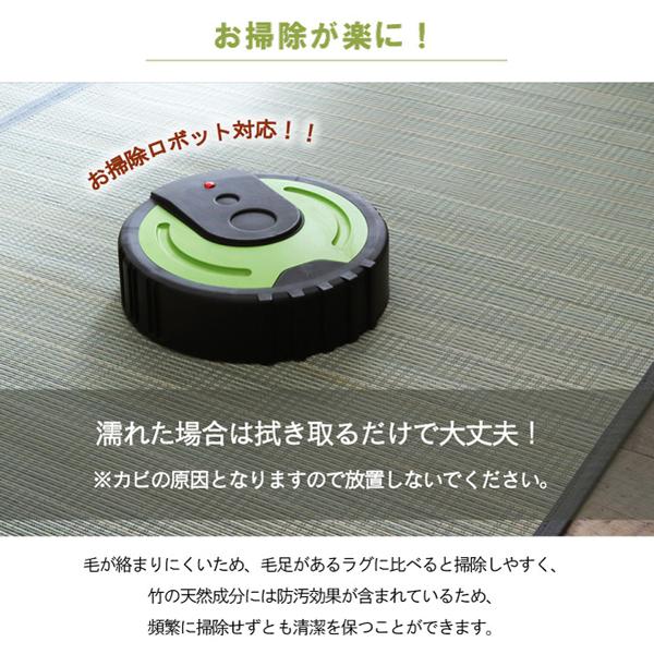 竹 ラグ カーペット ６畳 おしゃれ バンブー 竹ひご 籐竹 天然素材 丈夫 抗菌 防臭 消臭 お掃除 簡単 裏地付き 約261×352cm