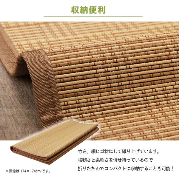 竹 ラグ カーペット ６畳 おしゃれ バンブー 竹ひご 籐竹 天然素材 丈夫 抗菌 防臭 消臭 お掃除 簡単 裏地付き 約261×352cm