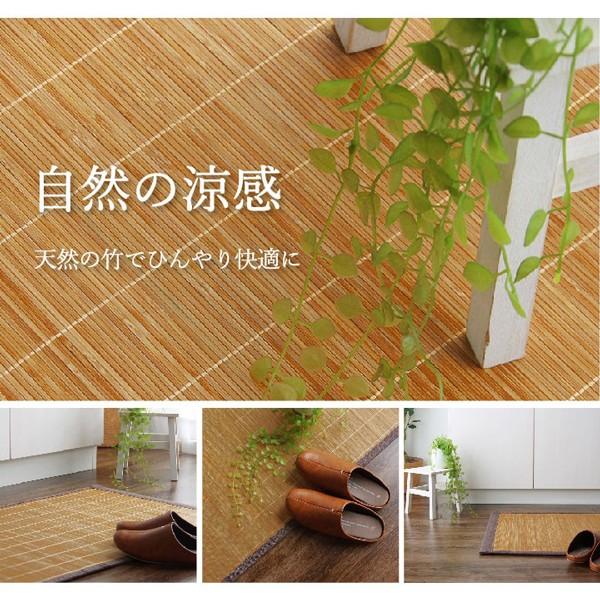 竹 バンブー キッチン マット 120 おしゃれ ひんやり 裏 滑り止め 天然素材 丈夫 抗菌防臭 消臭 防汚 汚れ 防止 ブラウン 約60×120cm | ブランド登録なし | 01