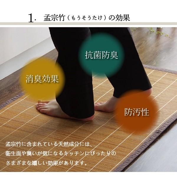 竹 バンブー キッチン マット 120 おしゃれ ひんやり 裏 滑り止め 天然素材 丈夫 抗菌防臭 消臭 防汚 汚れ 防止 ブラウン 約60×120cm | ブランド登録なし | 03