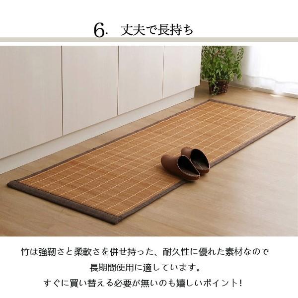 竹 バンブー キッチン マット 240 おしゃれ ひんやり 裏 滑り止め 天然素材 丈夫 抗菌防臭 消臭 防汚 汚れ 防止 ブラウン 約60×240cm | ブランド登録なし | 08