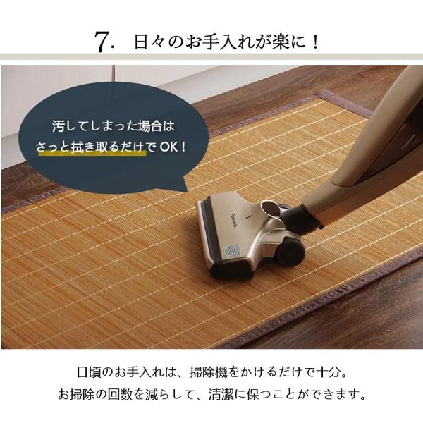 竹 バンブー キッチン マット 240 おしゃれ ひんやり 裏 滑り止め 天然素材 丈夫 抗菌防臭 消臭 防汚 汚れ 防止 ブラウン 約60×240cm | ブランド登録なし | 09