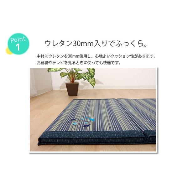 い草 い草マット マット ごろ寝マット コンパクト 四つ折り メダカ トンボ 四折マット 約70 150cm 中 ウレタン30mm お昼寝 夏ラグ ごろ寝 おしゃれ いぐさ 7 8 インテリア ピタデコ 通販 Yahoo ショッピング