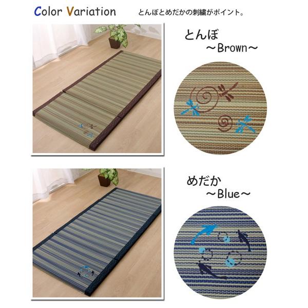 い草 い草マット マット ごろ寝マット コンパクト 四つ折り メダカ トンボ 四折マット 約70 150cm 中 ウレタン30mm お昼寝 夏ラグ ごろ寝 おしゃれ いぐさ 7 8 インテリア ピタデコ 通販 Yahoo ショッピング