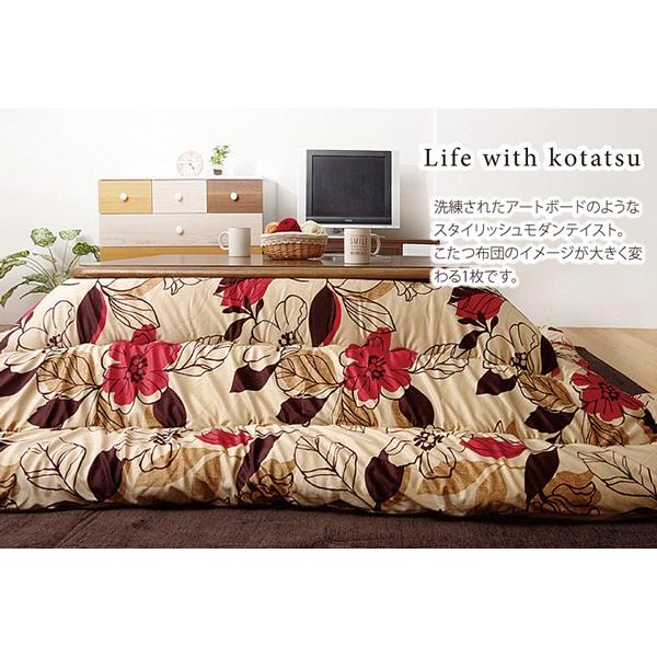 こたつ布団 75-90 正方形 掛け単品 インド綿 おしゃれ 花柄 アート