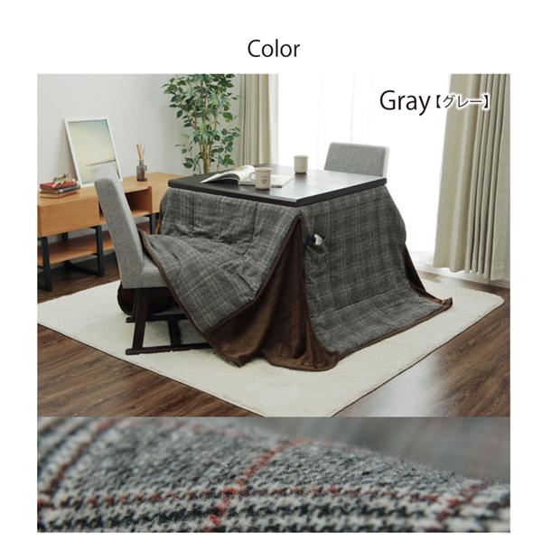 こたつ布団 長方形 90×150 ハイタイプこたつ布団 ダイニングこたつ布団 ダイニング用 高脚用 こたつテーブル用 ハイタイプ 布団 約235×290cm | ブランド登録なし | 06