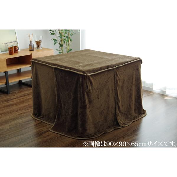 105 ハイタイプこたつ用 中掛け 毛布 高脚用 ダイニングこたつ用 洗える 省エネ ハイタイプ 中掛け 毛布 約80×105×65cm_8