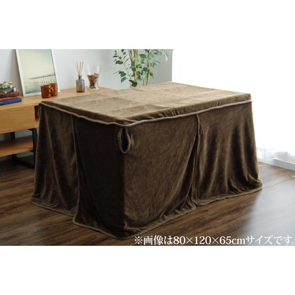 105 ハイタイプこたつ用 中掛け 毛布 高脚用 ダイニングこたつ用 洗える 省エネ ハイタイプ 中掛け 毛布 約80×105×65cm_9