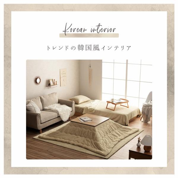 こたつ布団 長方形 掛布団 姫系 135 150 かわいい おしゃれ 北欧風