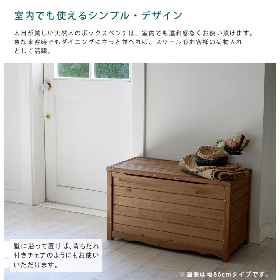 木製 ガーデンベンチ ベンチ収納 収納 おしゃれ 90 長椅子 ボックス ベンチ 屋外 屋内 北欧風 コンパクト 収納庫 幅90 | ブランド登録なし | 11