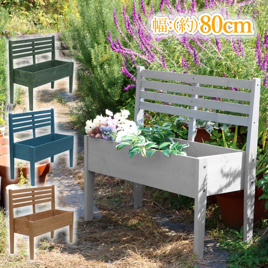 プランタースタンド 木製 フラワースタンド 屋外 北欧風 花台 ガーデンラック プランターラック 鉢スタンド おしゃれ 天然木 チェア型 スタンド 幅80cm | ブランド登録なし