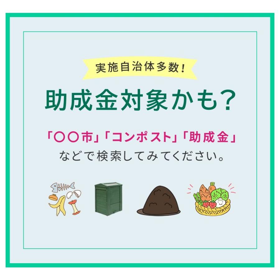コンポスト 木製 生ごみ処理機 屋外 家庭用 ガーデニング 肥料 容器 家庭菜園 天然木 イングリッシュガーデン 木製 窓付 コンポスト 90L | ブランド登録なし | 11