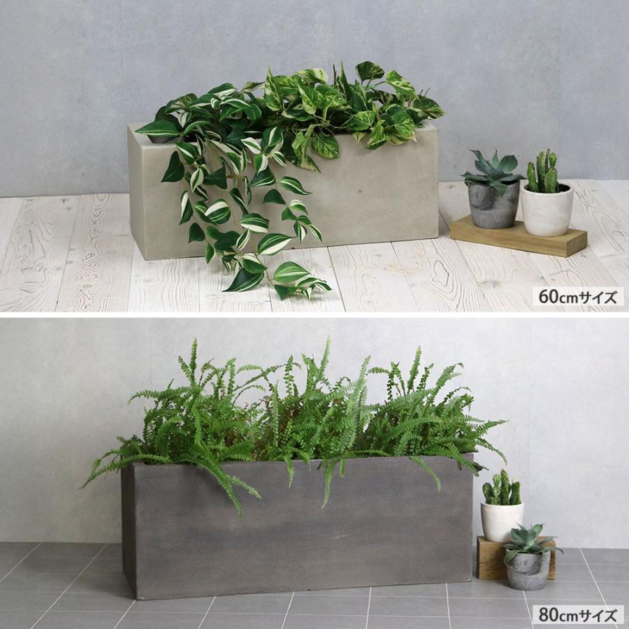 プランター 鉢 植木鉢 大型 おしゃれ ガーデン ガーデニング 北欧 石調 