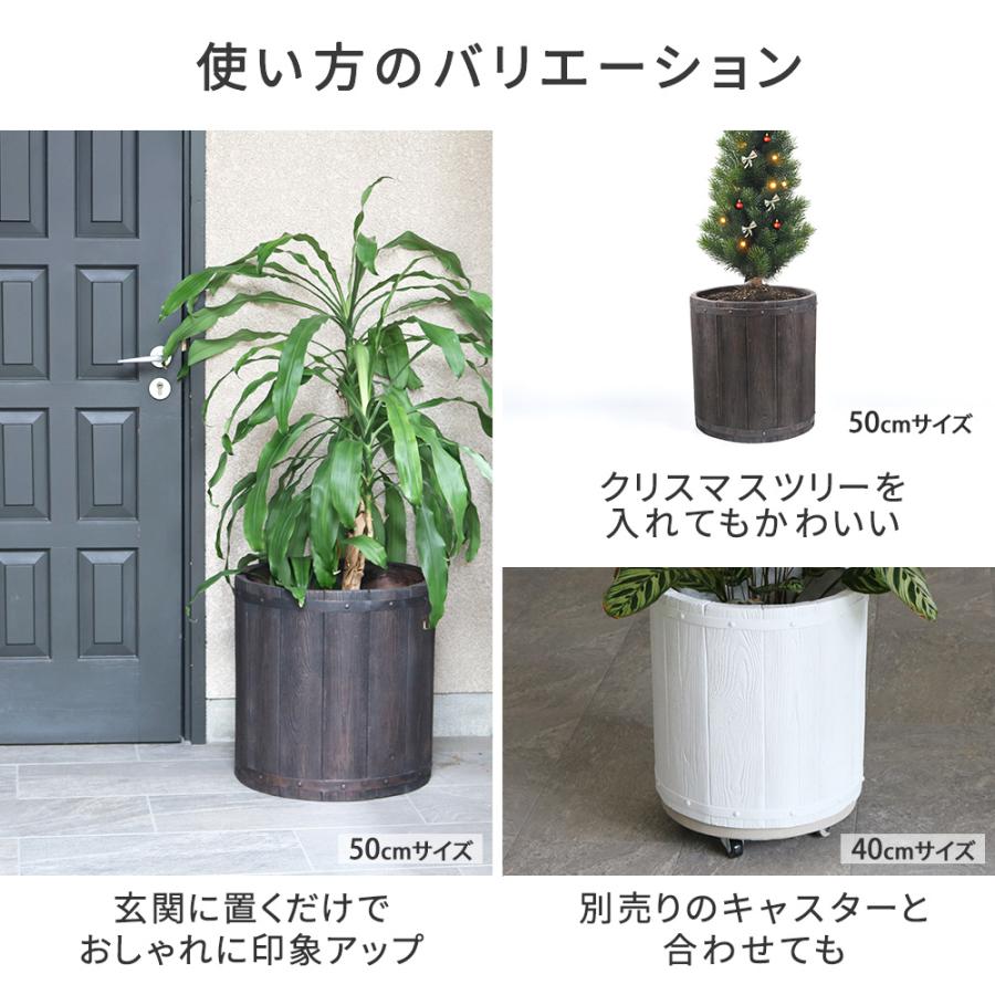 プランター 鉢 植木鉢 大型 おしゃれ ガーデン ガーデニング 北欧 木調