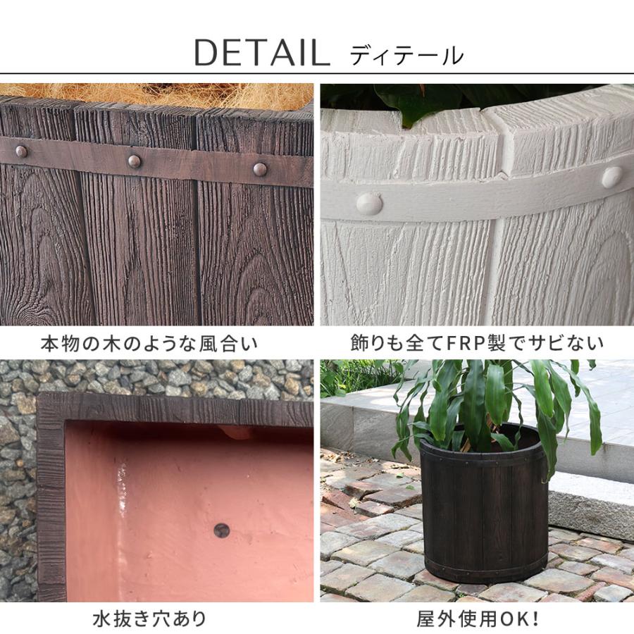 プランター 鉢 植木鉢 大型 おしゃれ ガーデン ガーデニング 北欧 木調