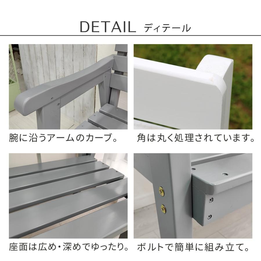 木製 背もたれ 屋外 チェア 北欧風 おしゃれ 白 一人掛け 1P 1人掛け ガーデンファニチャー 天然木製チェア 【スパ】 幅60cm
