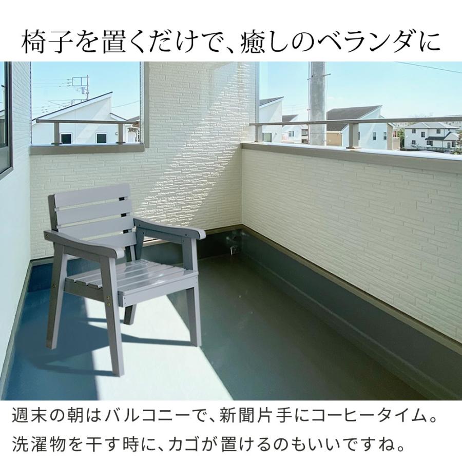 木製 背もたれ 屋外 チェア 北欧風 おしゃれ 白 一人掛け 1P 1人掛け ガーデンファニチャー 天然木製チェア 【スパ】 幅60cm
