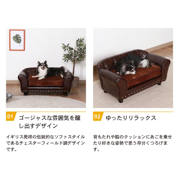 ペット ソファー ペットソファ 犬 猫 ベッド おしゃれ 高級感 ペット ソファー ペットソファ 犬 猫 ベッド おしゃれ 高級感