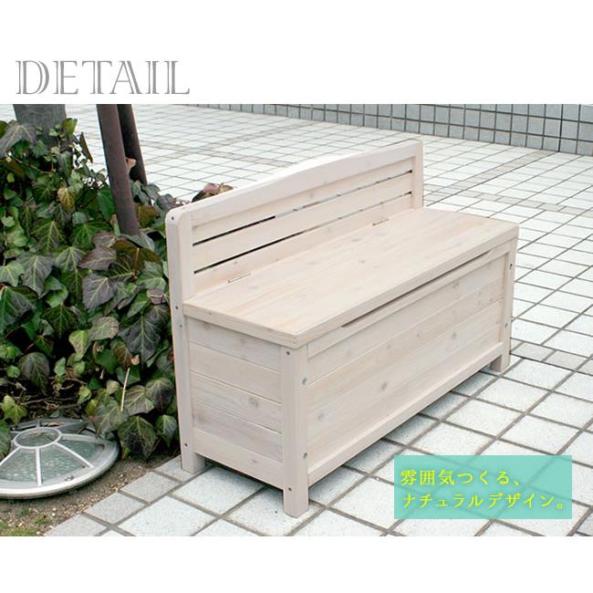 木製 ガーデンベンチ 90 ベンチ収納 天然木 ベンチストッカー 収納