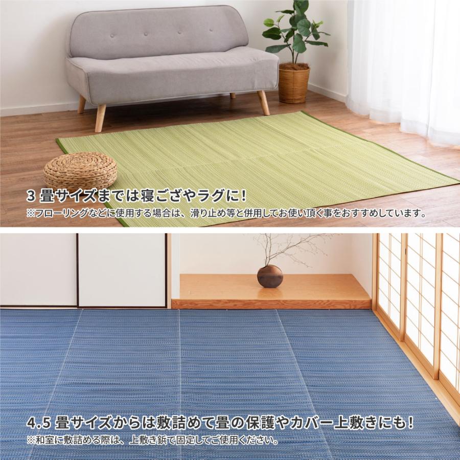 ラグ い草風 ござ 洗える 夏 カーペット 4.5畳 4.5帖 上敷き 日本製 おしゃれ PP ダイニングラグ ペット ラグ 北欧風 和風 夏物 本間 4.5畳 約286×286cm_18