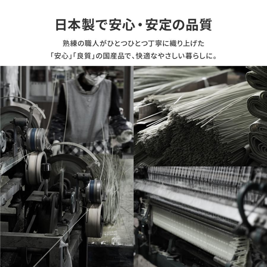 ラグ い草風 ござ 洗える 夏 カーペット 4.5畳 4.5帖 上敷き 日本製 おしゃれ PP ダイニングラグ ペット ラグ 北欧風 和風 夏物 本間 4.5畳 約286×286cm_10