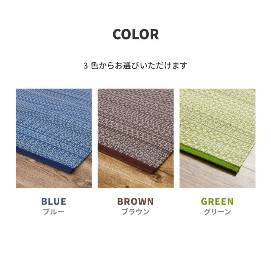 ラグ い草風 ござ 洗える 夏 カーペット 4.5畳 4.5帖 上敷き 日本製 おしゃれ PP ダイニングラグ ペット ラグ 北欧風 和風 夏物 本間 4.5畳 約286×286cm_12