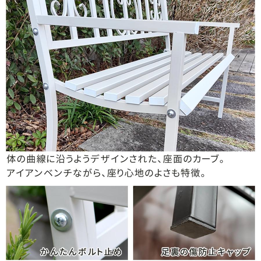 ガーデンベンチ アイアンベンチ 背もたれ 屋外 ベンチ 北欧風 おしゃれ