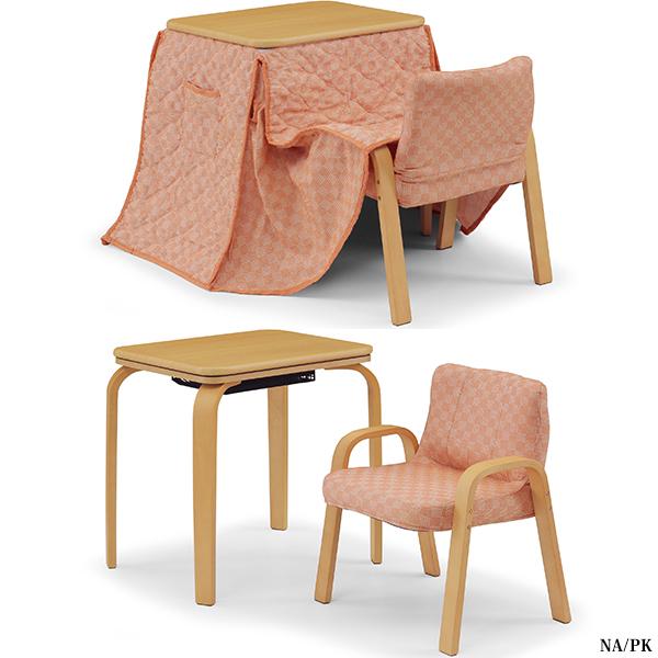 こたつ 3点セット ハイタイプ コタツ パーソナルこたつ デスク 本体