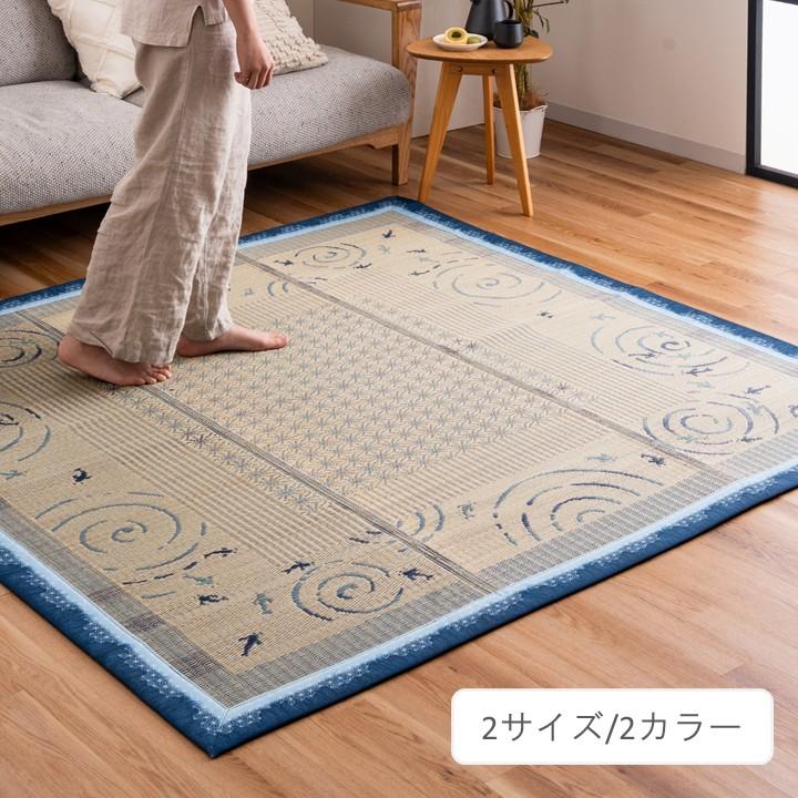い草ラグ 2畳 180×180 ラグ カーペット おしゃれ い草カーペット ござ