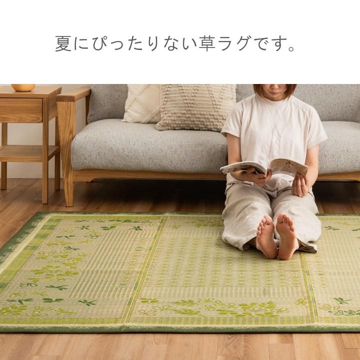 い草ラグ 3畳 180×240 ラグ カーペット おしゃれ い草カーペット ござ