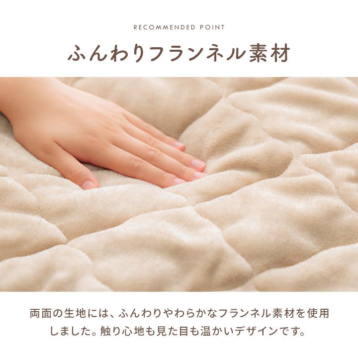 こたつ掛布団 カバー付布団 カバー式 北欧風 洗濯可 ベージュ 120cm用