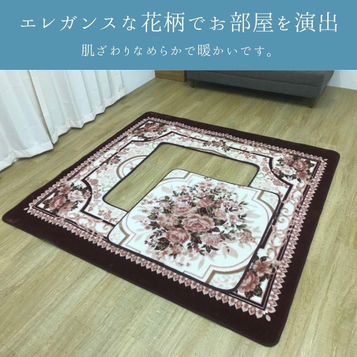 堀こたつ用 敷布団 掘りごたつ用 カーペット掘りごたつ 堀こたつ 堀ご