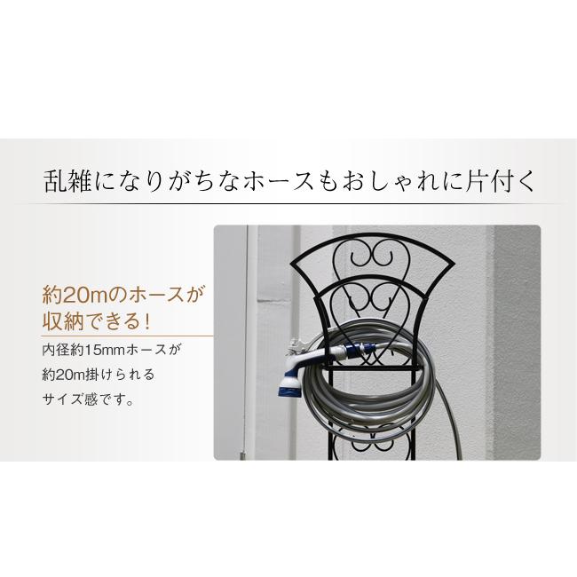 ガーデン ホースハンガー 自立 ホーススタンド おしゃれ 散水 ホース