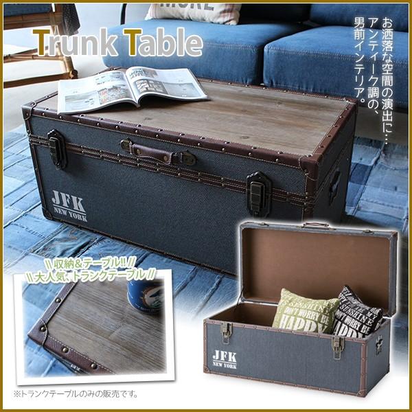 トランク テーブル おしゃれ アンティーク調 レトロ テーブル リビングテーブル センターテーブル 北欧風 西海岸風 男前インテリア 塩系 幅81ｃｍ Iw 351 インテリア ピタデコ 通販 Yahoo ショッピング