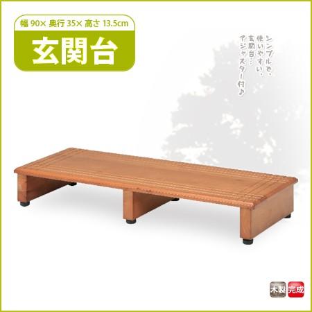 玄関台 幅90ｃｍ 玄関台 玄関 踏み台 ステップ台 おしゃれ Pz 130 インテリア ピタデコ 通販 Yahoo ショッピング