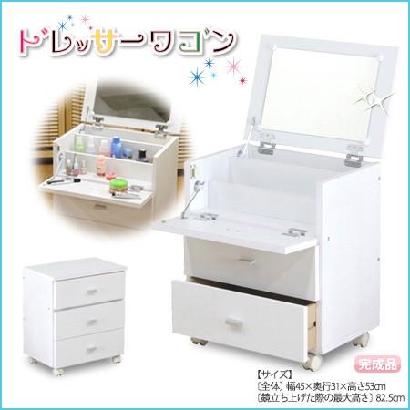 ドレッサー ワゴン 化粧台 コスメ 鏡台 キャスター付 完成品 おしゃれ
