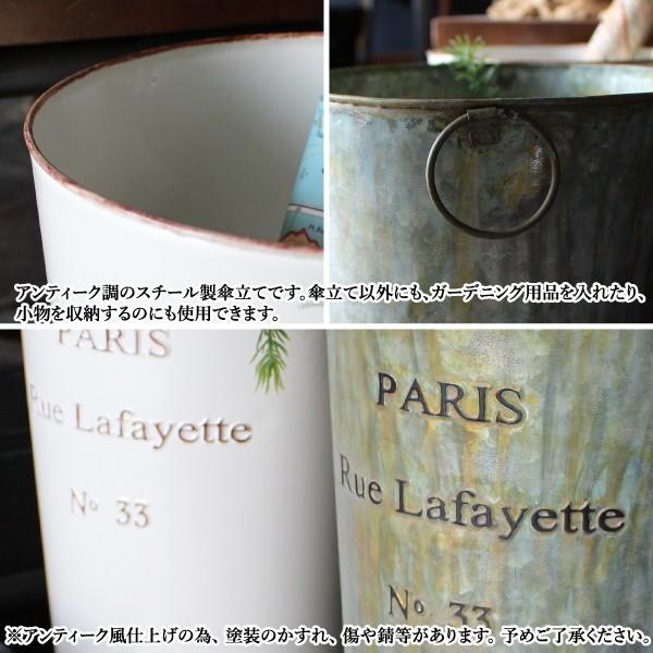 傘立て おしゃれ スリム 北欧 アンティーク調 カフェ風 ビジネス