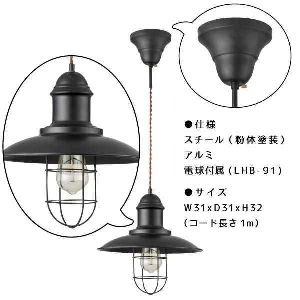 ペンダントライト 照明 吊り下げ エジソン電球 カフェ 西海岸 男前