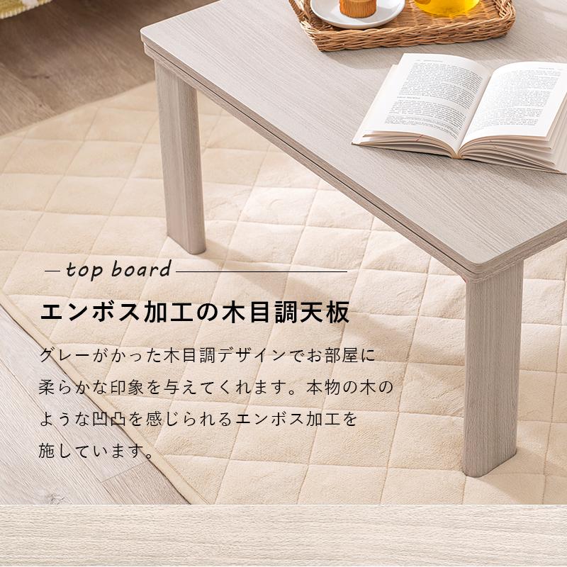 こたつ おしゃれ こたつテーブル 105×75 長方形 コタツ 北欧風 こたつ おしゃれ こたつテーブル 105×75 長方形 コタツ 北欧風
