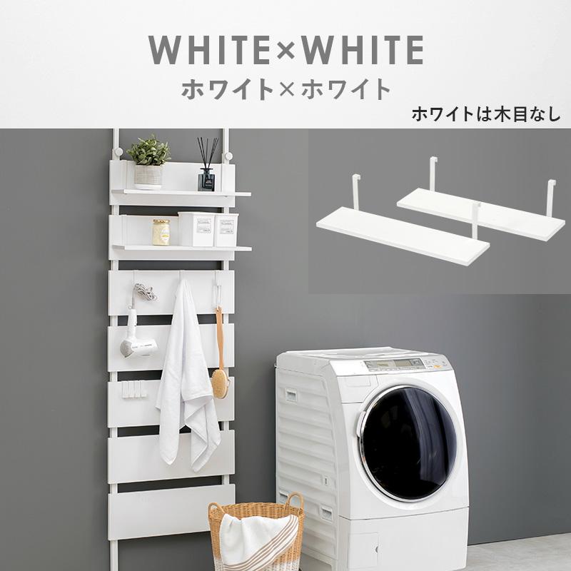 突っ張り棚 追加棚板 2枚セット 本棚 追加棚 ウォールラック棚板 突っ張り棚 追加棚板 2枚セット 本棚 追加棚 ウォールラック棚板