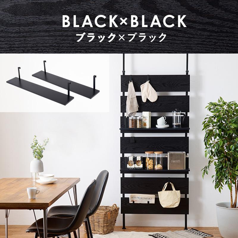 突っ張り棚 追加棚板 2枚セット 本棚 追加棚 ウォールラック棚板